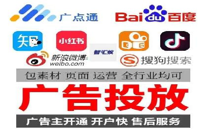 案例分享：百度竞价账户托管助力企业转型